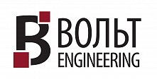 Вольт Engineering