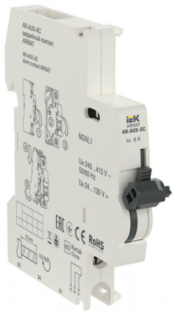 IEK ARMAT Аварийный контакт AR-AUX-AC 240...415В 