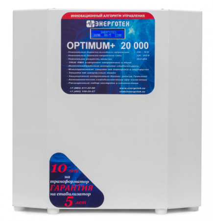 ЭНЕРГОТЕХ OPTIMUM+ 20000 Стабилизатор напряжения однофазный