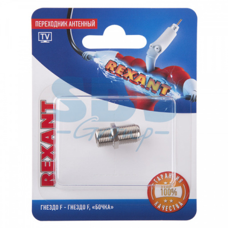 REXANT Переходник антенный, (гнездо F - гнездо F), бочка, (1шт.)