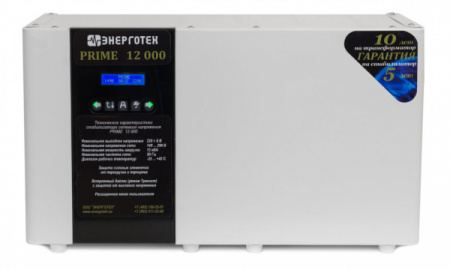 ЭНЕРГОТЕХ PRIME 12000 Стабилизатор напряжения однофазный