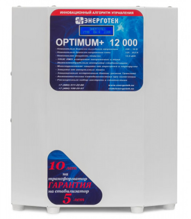 ЭНЕРГОТЕХ OPTIMUM+ 12000 Стабилизатор напряжения однофазный